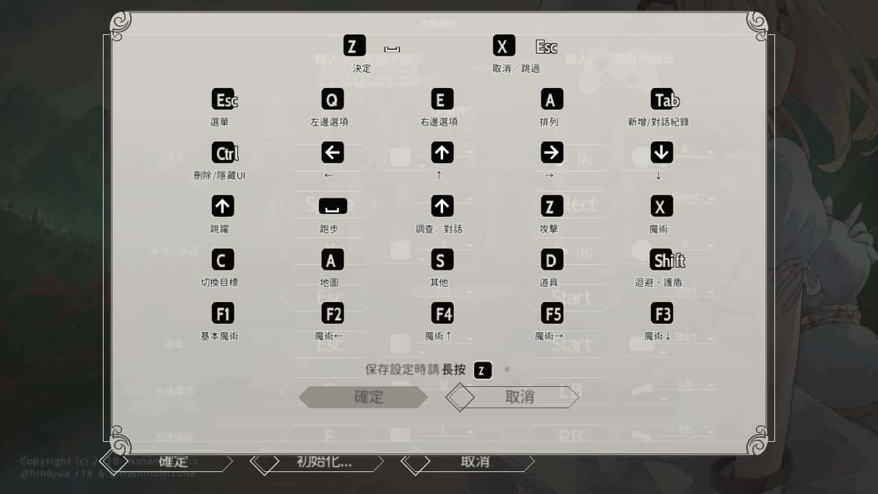 游戏截图1